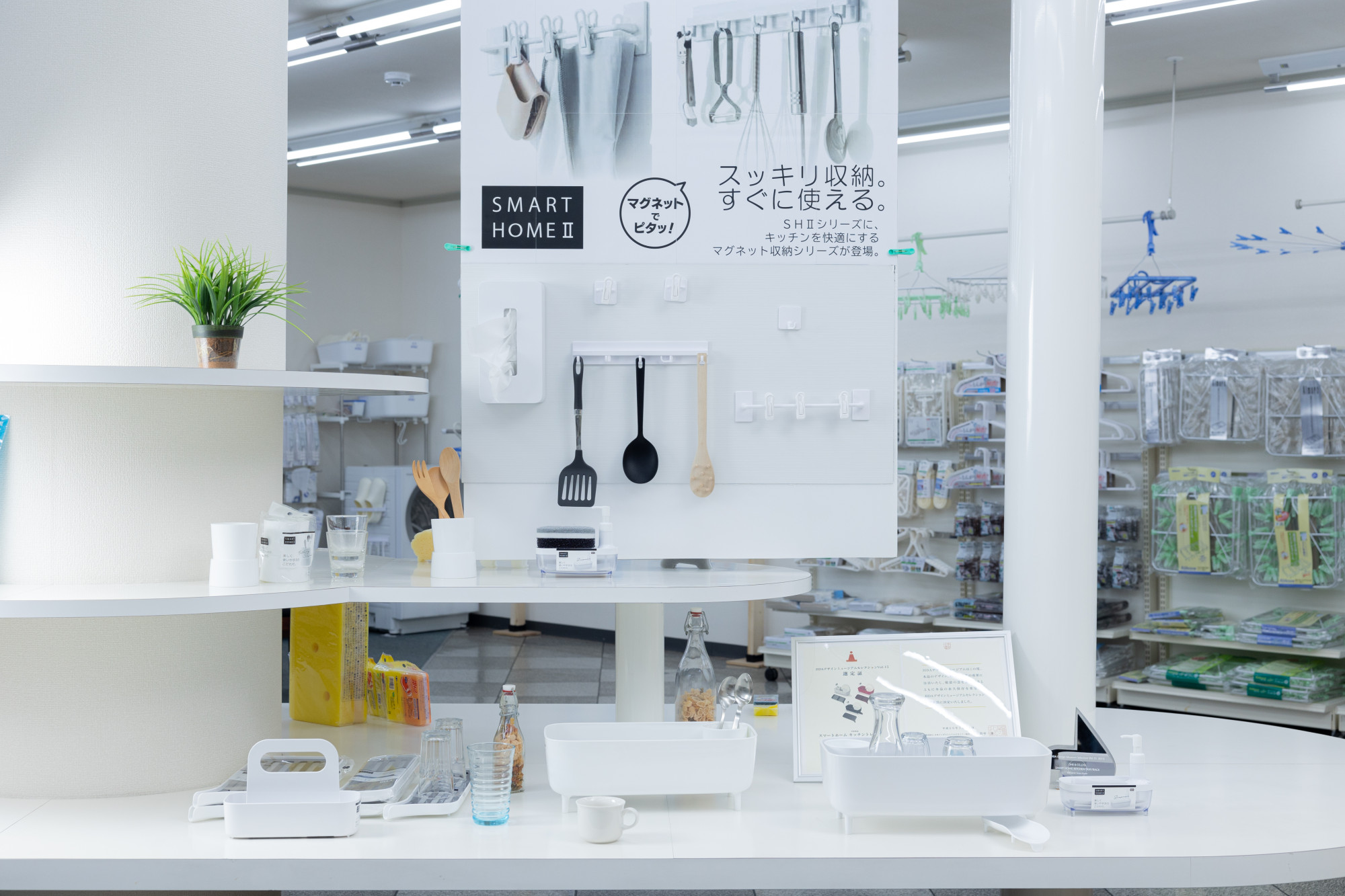 ショールーム風景