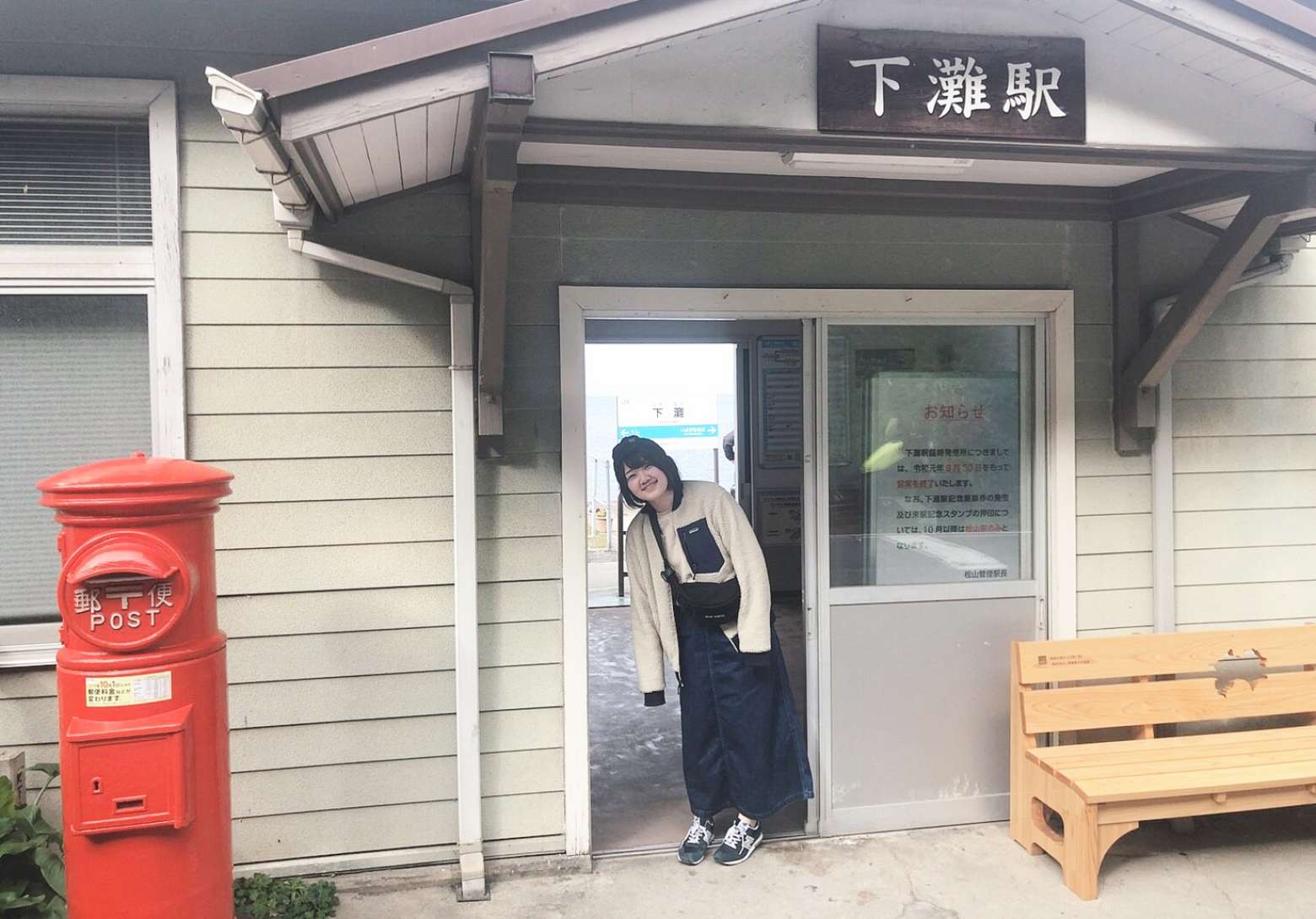 雑賀