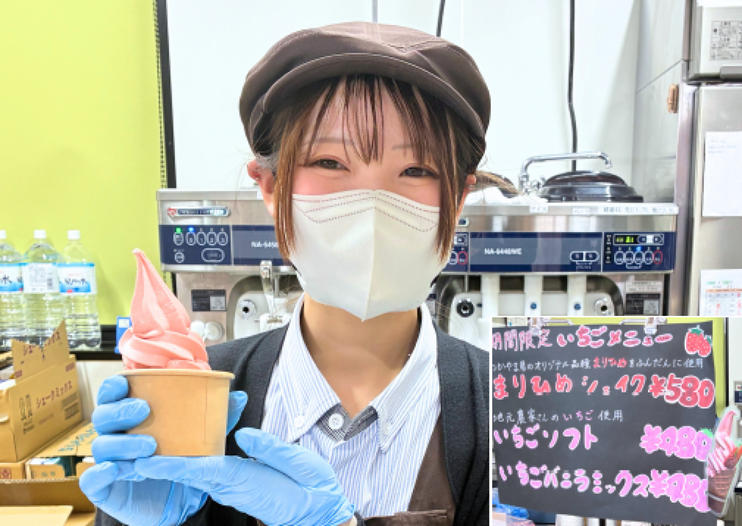 テイクアウトカフェを実施している店舗があります！（和歌山県内2店舗にて実施）