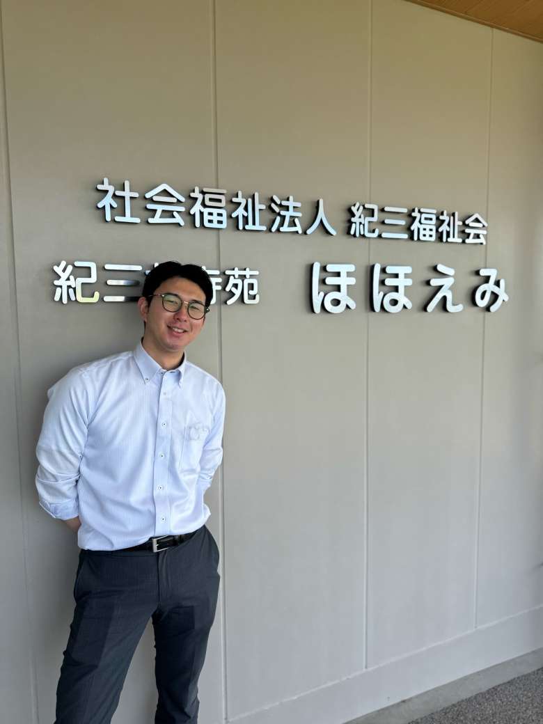金谷 充功
