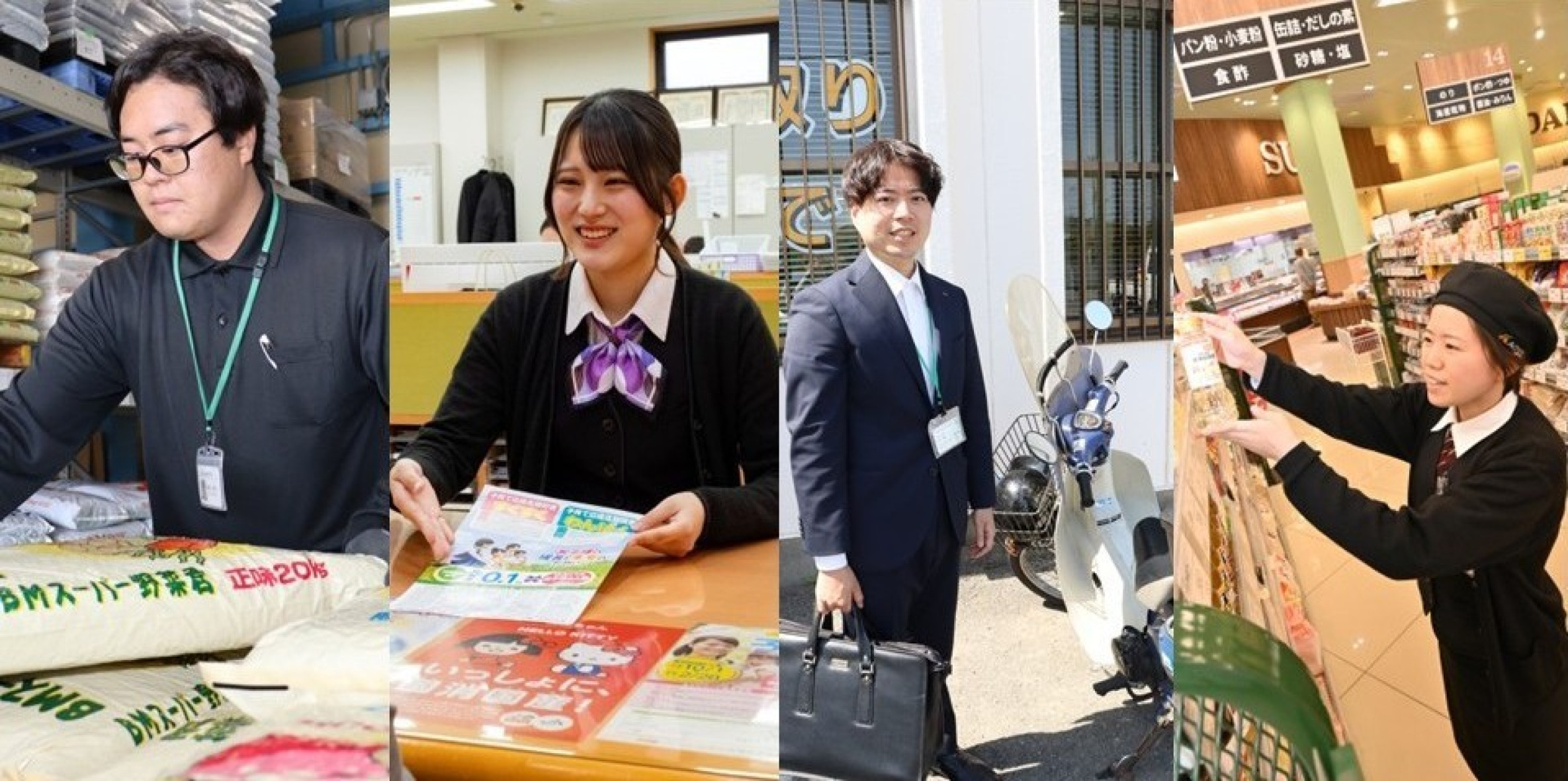 和歌山県農業協同組合（ＪＡわかやま）