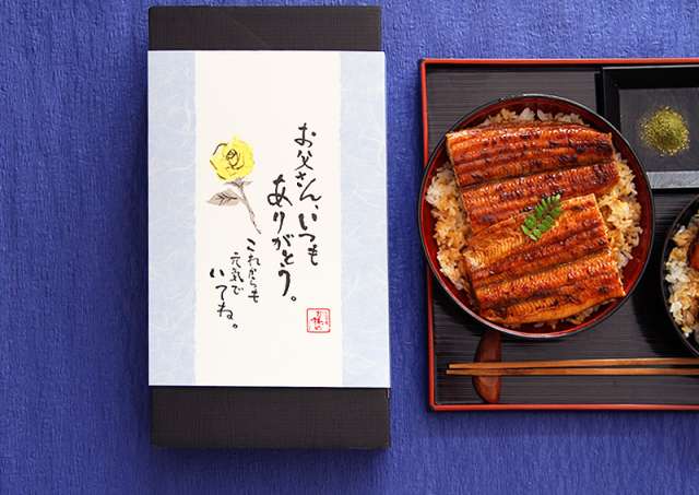 鰻は7月のイメージですがネット販売で最も売れるのは父の日なんです！