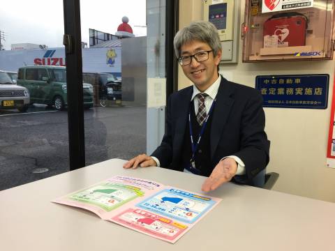 森本　多門　（ユーズステーション和歌山北　勤務）