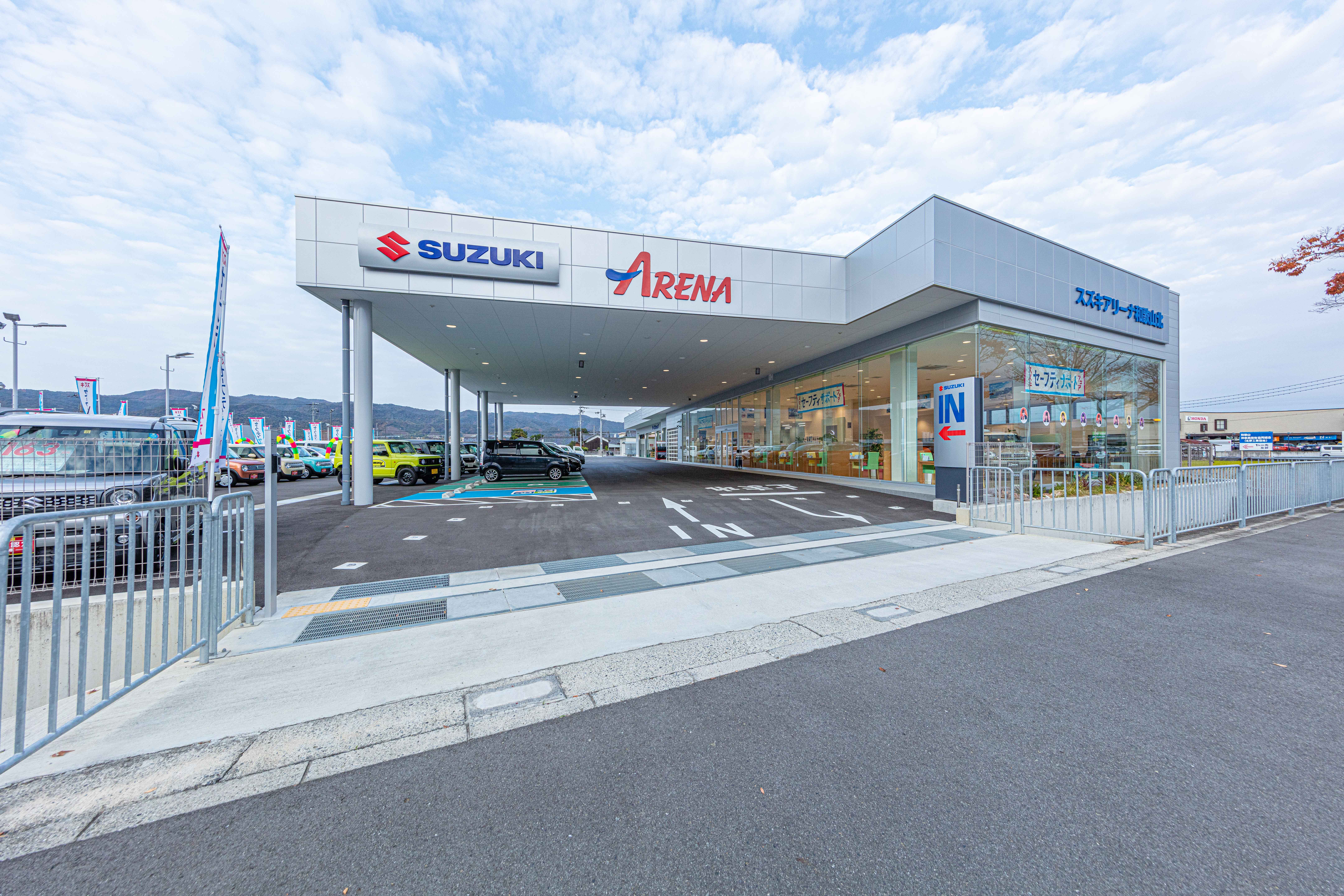 和歌山県内に9拠点を展開