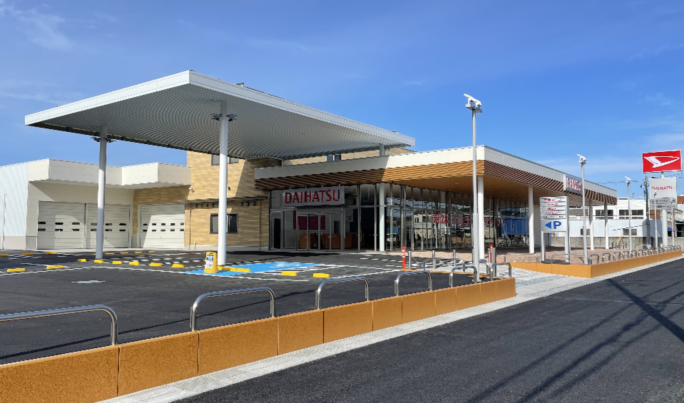 和歌山ダイハツ販売株式会社