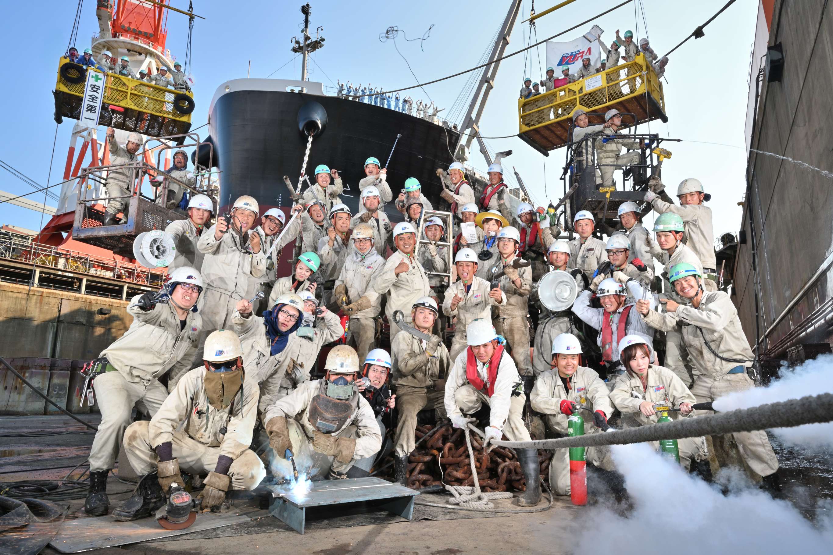 常石由良ドック株式会社