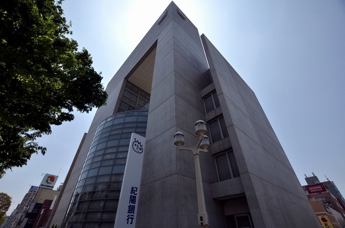 株式会社紀陽銀行
