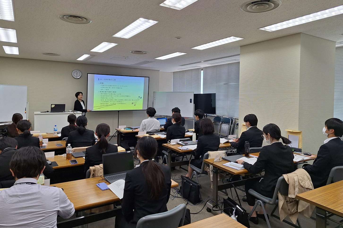 新入社員研修