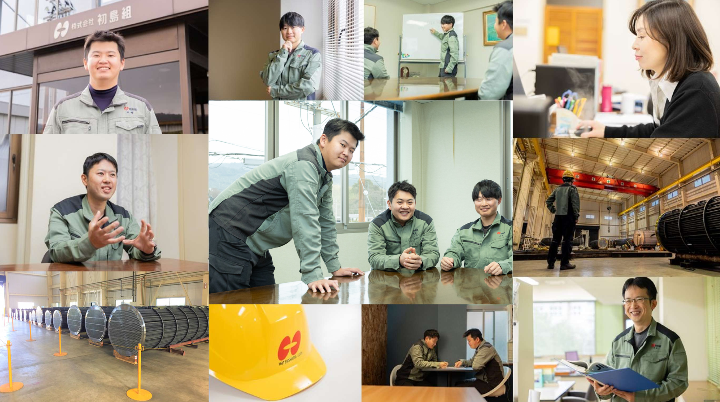 株式会社初島組