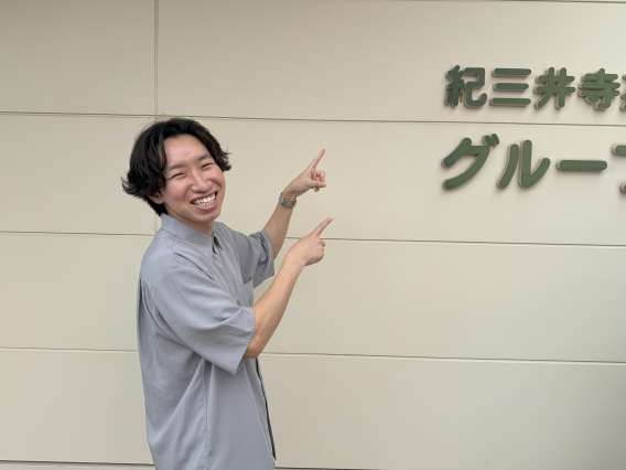 総合職 田中さん