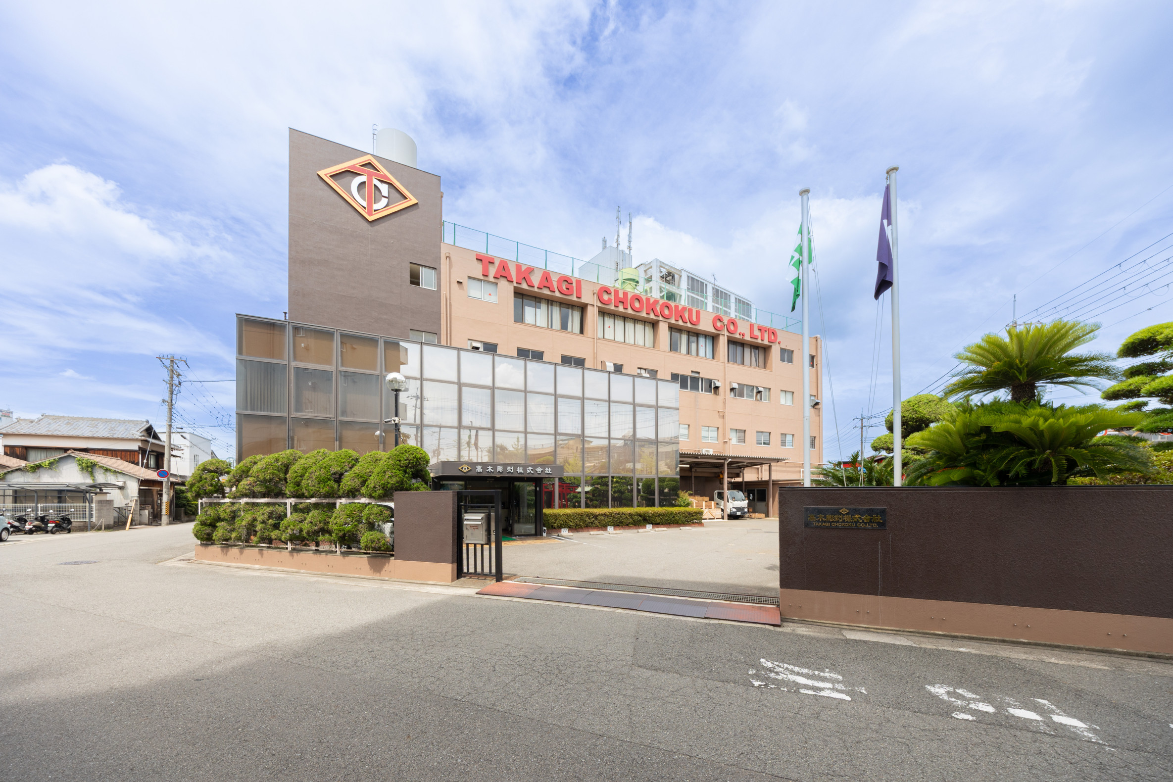 髙木彫刻株式会社