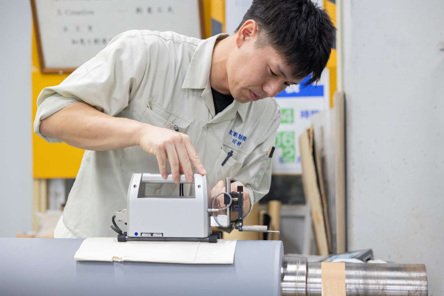 最新鋭の機械を導入して常に技術革新を進めています