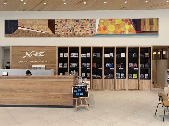 紀州材を利用した田辺店「ウッドデザイン賞２０２１」を受賞しました