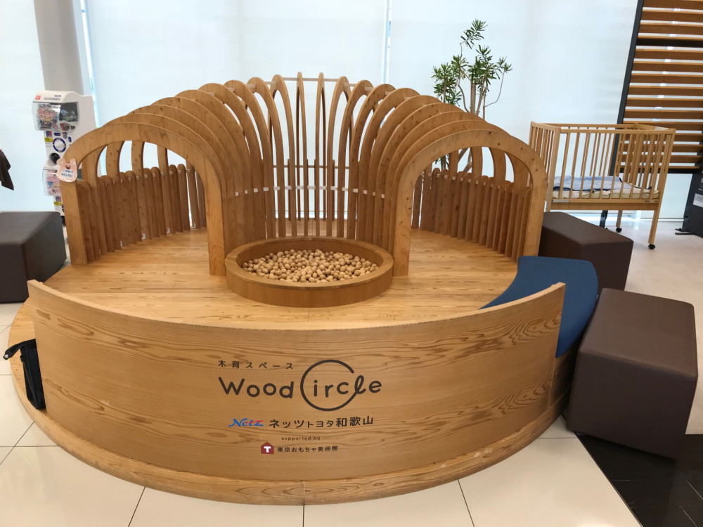 ウッドサークル
