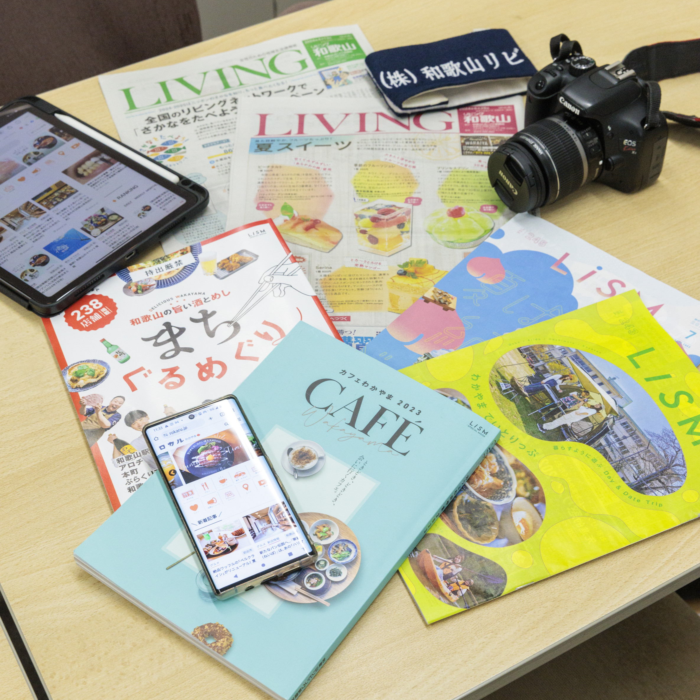 株式会社和歌山リビング新聞社