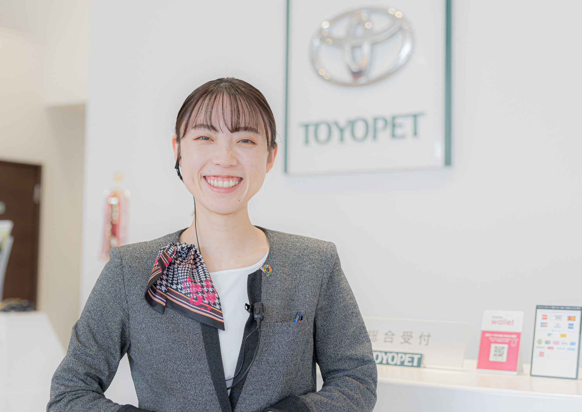 お客様応対に欠かせない笑顔がいっぱい！