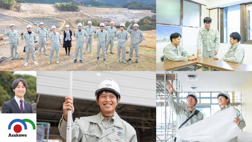 株式会社淺川組