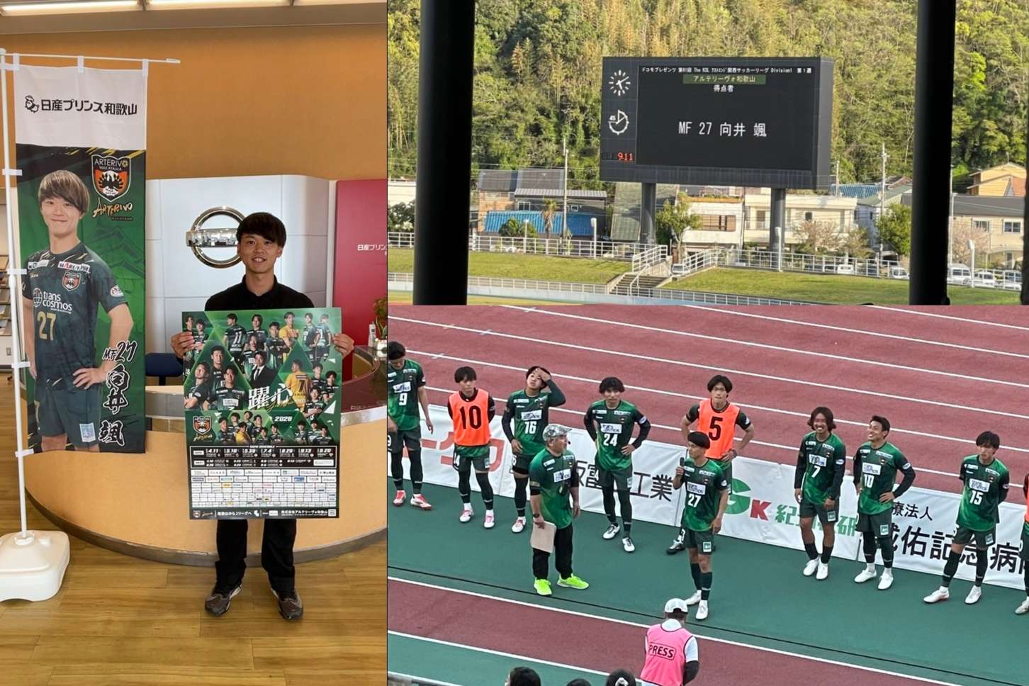様々なパートナーと和歌山を盛り上げます！